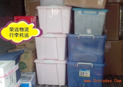 北京到呼和浩特最專業最便宜的行李托運異地搬家公司