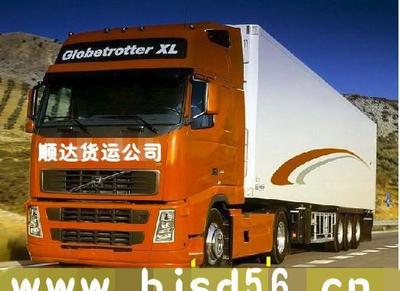 北京到常州貨運專線公司 長途搬家